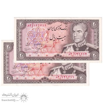 اسکناس 20 ریال (انصاری - مهران) ریال باز - جفت - EF45 - محمد رضا شاه