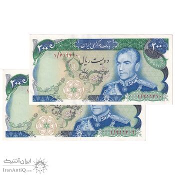 اسکناس 200 ریال (انصاری - یگانه) پرفیکس 1 - جفت - UNC61 - محمد رضا شاه
