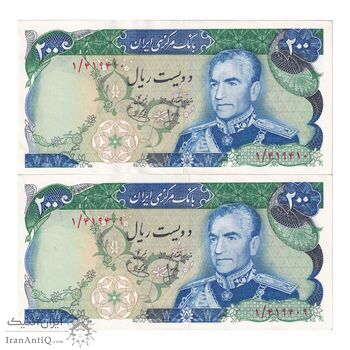 اسکناس 200 ریال (انصاری - یگانه) پرفیکس 1 - جفت - UNC61 - محمد رضا شاه