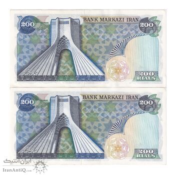 اسکناس 200 ریال (انصاری - یگانه) پرفیکس 1 - جفت - UNC61 - محمد رضا شاه