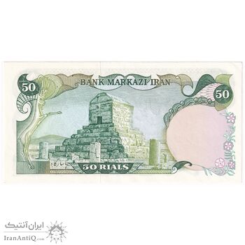 اسکناس 50 ریال سورشارژی (انصاری - مهران) سورشارژ سبز - بدون مهر فیلیگران - تک - UNC63 - جمهوری اسلامی اسکناس 50 ریال سورشارژی (انصاری - مهران) سورشارژ سبز - بدون مهر فیلیگران - تک - UNC63 - جمهوری اسلامی