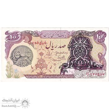 اسکناس 100 ریال سورشارژی (یگانه - خوش کیش) مهر شیر و خورشید - تک - AU55 - جمهوری اسلامی