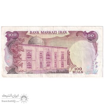اسکناس 100 ریال سورشارژی (یگانه - خوش کیش) مهر شیر و خورشید - تک - EF40 - جمهوری اسلامی