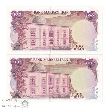 اسکناس 100 ریال سورشارژی (یگانه - خوش کیش) مهر شیر و خورشید - جفت - UNC61 - جمهوری اسلامی