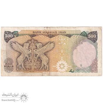 اسکناس 500 ریال سورشارژی (یگانه - خوش کیش) مهر جمهوری - تک - VF30 - جمهوری اسلامی اسکناس 500 ریال سورشارژی (یگانه - خوش کیش) مهر جمهوری - تک - VF30 - جمهوری اسلامی