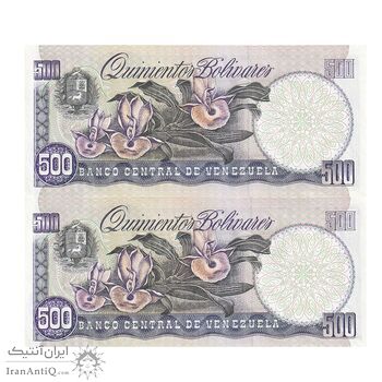 اسکناس 500 بولیوار 1998 جمهوری چهارم - جفت - AU - ونزوئلا