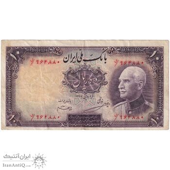 اسکناس 10 ریال پشت فارسی - بدون مهر - تک - VF25 - رضا شاه