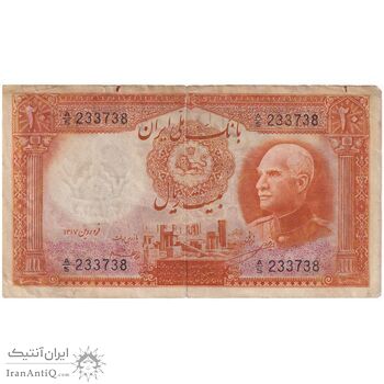 اسکناس 20 ریال پشت فارسی - شماره لاتین - تک - EF40 - رضا شاه