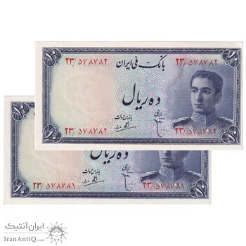 اسکناس 10 ریال سری سوم - جفت - UNC62 - محمد رضا شاه