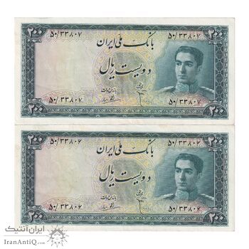 اسکناس 200 ریال سری سوم - جفت - AU50 - محمد رضا شاه