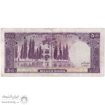 اسکناس 5000 ریال (آموزگار - جهانشاهی) - تک - F - محمد رضا شاه