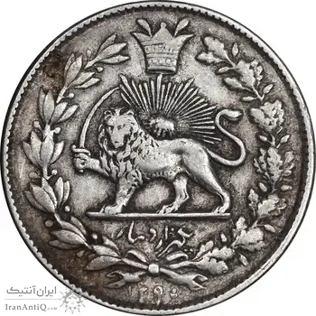 سکه 1000 دینار 1296 - VF35 - ناصرالدین شاه