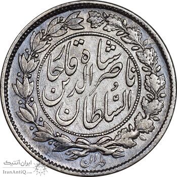 سکه 1000 دینار 1296 - VF30 - ناصرالدین شاه