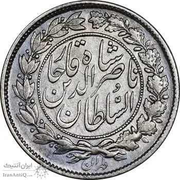سکه 1000 دینار 1296 - VF30 - ناصرالدین شاه