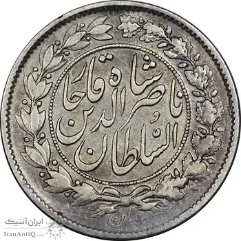 سکه 1000 دینار 1296 - VF30 - ناصرالدین شاه