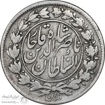 سکه 1000 دینار 1296 - VF25 - ناصرالدین شاه