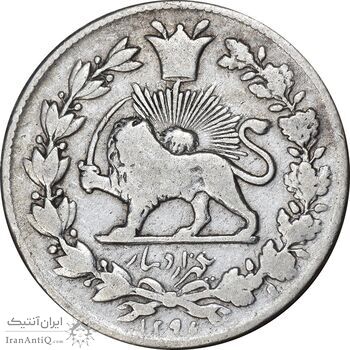 سکه 1000 دینار 1296 - VF25 - ناصرالدین شاه