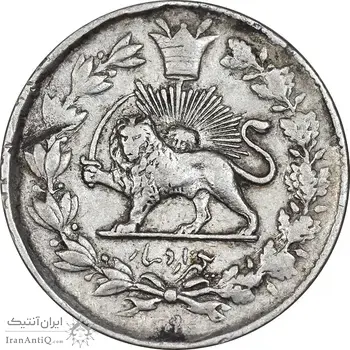 سکه 1000 دینار 1296 - EF40 - ناصرالدین شاه