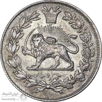 سکه 1000 دینار 1296 - MS61 - ناصرالدین شاه