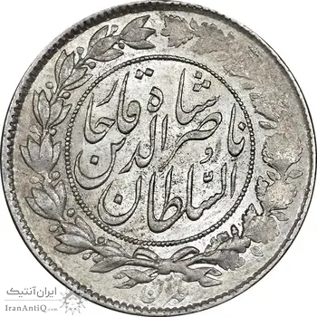 سکه 1000 دینار 1296 - AU58 - ناصرالدین شاه