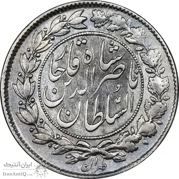 سکه 1000 دینار 1297 - VF35 - ناصرالدین شاه