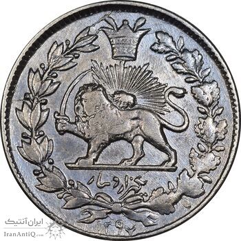 سکه 1000 دینار 1297 - VF35 - ناصرالدین شاه