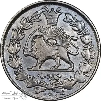 سکه 1000 دینار 1297 - VF35 - ناصرالدین شاه