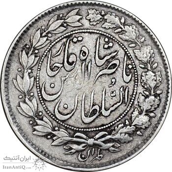 سکه 1000 دینار 1297 - VF35 - ناصرالدین شاه