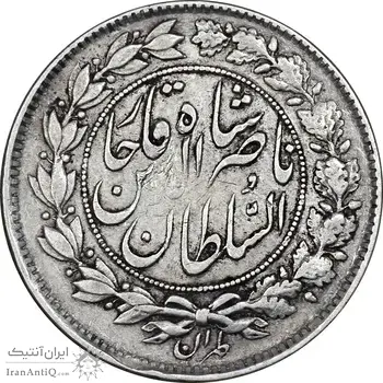 سکه 1000 دینار 1297 - VF35 - ناصرالدین شاه