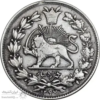 سکه 1000 دینار 1297 - VF35 - ناصرالدین شاه