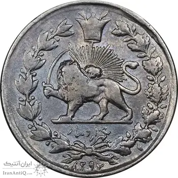 سکه 1000 دینار 1297 - VF30 - ناصرالدین شاه