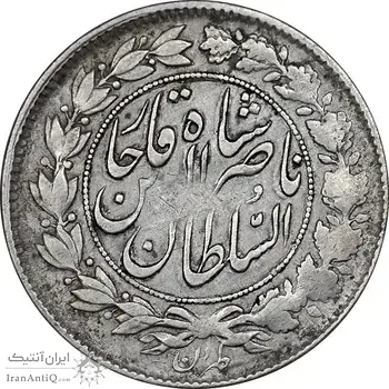سکه 1000 دینار 1297 - VF30 - ناصرالدین شاه