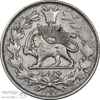 سکه 1000 دینار 1297 - VF30 - ناصرالدین شاه
