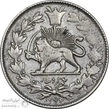 سکه 1000 دینار 1297 - VF30 - ناصرالدین شاه
