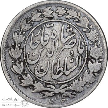 سکه 1000 دینار 1297 - VF25 - ناصرالدین شاه