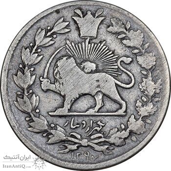 سکه 1000 دینار 1297 - VF25 - ناصرالدین شاه