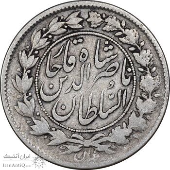 سکه 1000 دینار 1297 - VF25 - ناصرالدین شاه