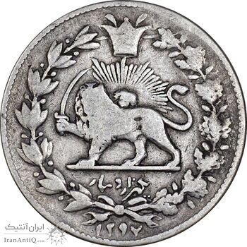 سکه 1000 دینار 1297 - VF25 - ناصرالدین شاه