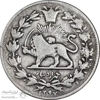 سکه 1000 دینار 1297 - VF25 - ناصرالدین شاه