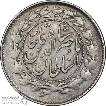 سکه 1000 دینار 1297 - EF40 - ناصرالدین شاه
