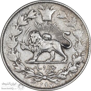 سکه 1000 دینار 1297 - EF40 - ناصرالدین شاه