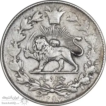 سکه 1000 دینار 1297 - EF40 - ناصرالدین شاه