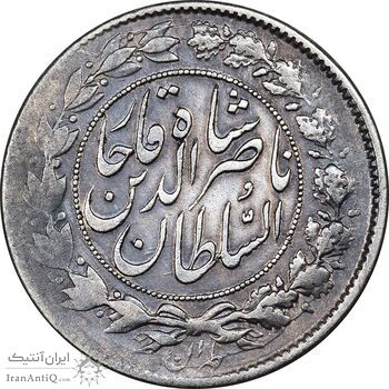 سکه 1000 دینار 1298/7 سورشارژ تاریخ - VF30 - ناصرالدین شاه