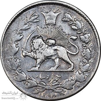 سکه 1000 دینار 1298/7 سورشارژ تاریخ - VF30 - ناصرالدین شاه