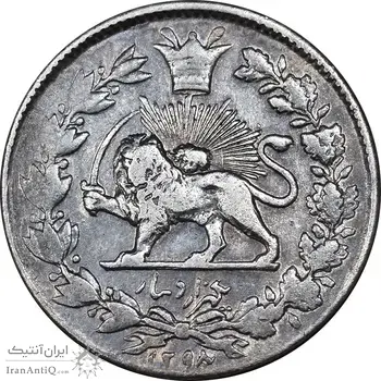 سکه 1000 دینار 1298/7 سورشارژ تاریخ - VF30 - ناصرالدین شاه