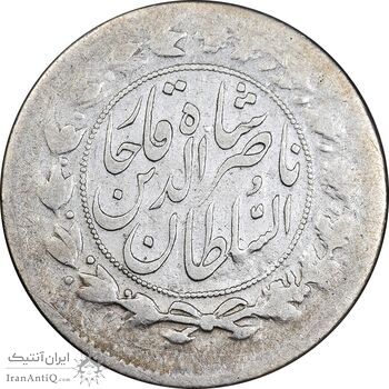 سکه 1000 دینار 1298/7 سورشارژ تاریخ - VF25 - ناصرالدین شاه