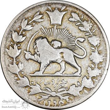 سکه 1000 دینار 1298/7 سورشارژ تاریخ - VF25 - ناصرالدین شاه