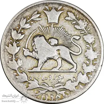 سکه 1000 دینار 1298/7 سورشارژ تاریخ - VF25 - ناصرالدین شاه