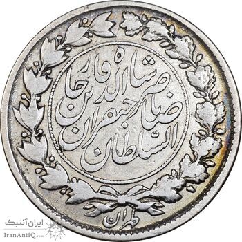 سکه 1000 دینار 1298 صاحبقران - VF25 - ناصرالدین شاه