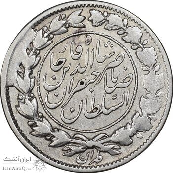 سکه 1000 دینار 1298 صاحبقران - چرخش 180 درجه - VF25 - ناصرالدین شاه
